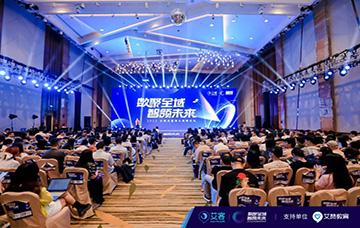 参会1000＋，曝光20w＋！这场线下峰会重点讲了哪些私域&amp;amp;amp;amp;视频号GMV破亿的核心玩法？